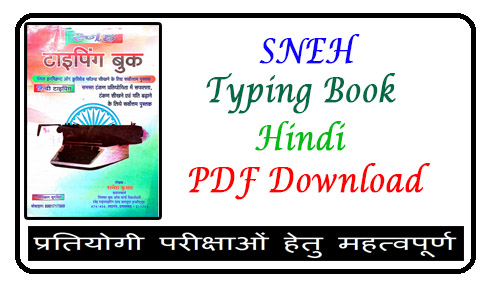 Hindi typing practice exercise pdf answers